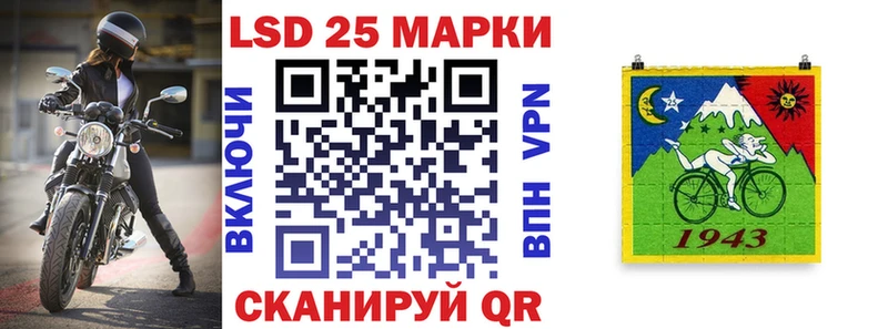Марки NBOMe 1500мкг Советская Гавань