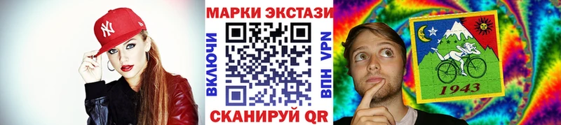 Марки NBOMe 1,5мг  Советская Гавань 