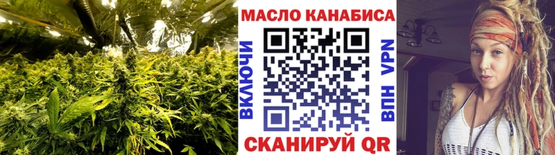 цена наркотик Советская Гавань ТГК концентрат