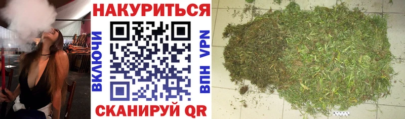 Марихуана Amnesia Советская Гавань