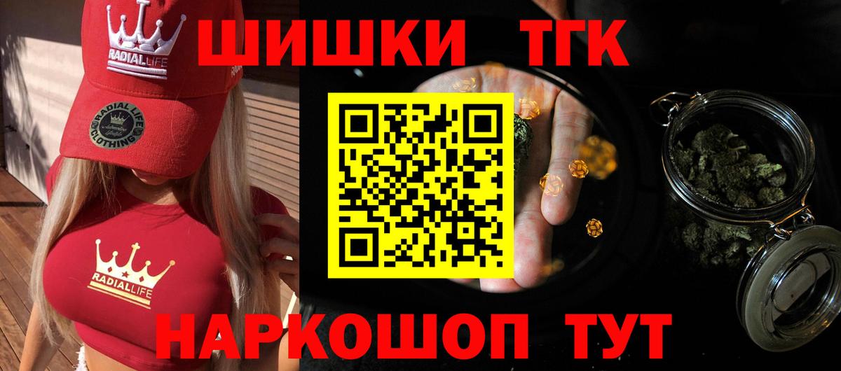 Марихуана Bruce Banner  Каннабис план  Бошки марихуана OG Kush  Марихуана марихуана  Советская Гавань 