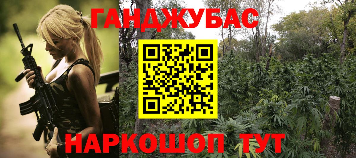 Бошки Шишки AK-47 Советская Гавань
